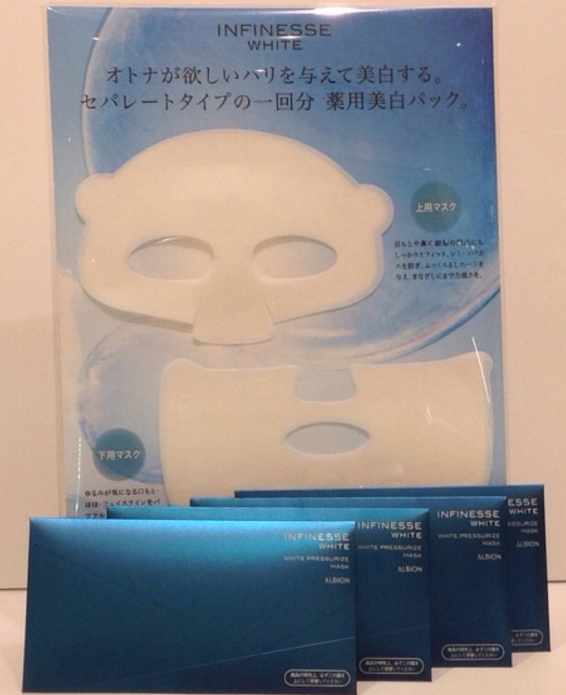 イオンモール札幌発寒　化粧品専門店BellTolls　アンフィネスホワイト ホワイトプレシャライズマスク